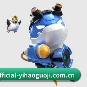 壹号国际 APP
